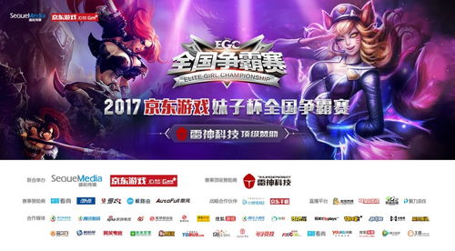 游戏比赛简称,揭秘王者荣耀KPL总决赛精彩瞬间(图3)