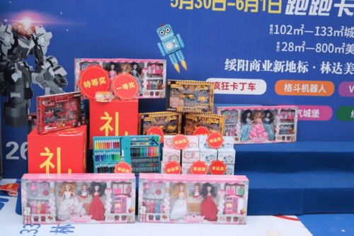 游戏林达,探索奇幻世界的冒险之旅(图2)