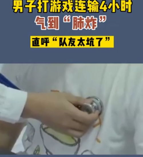 肺脏游戏,探索呼吸奥秘的趣味之旅(图2) 肺脏游戏,探索呼吸奥秘的趣味之旅(图2)