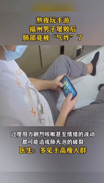 肺脏游戏,探索呼吸奥秘的趣味之旅(图3) 肺脏游戏,探索呼吸奥秘的趣味之旅(图3)
