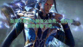 龙婆游戏,探寻神秘东方奇幻世界的奇幻之旅(图3) 龙婆游戏,探寻神秘东方奇幻世界的奇幻之旅(图3)