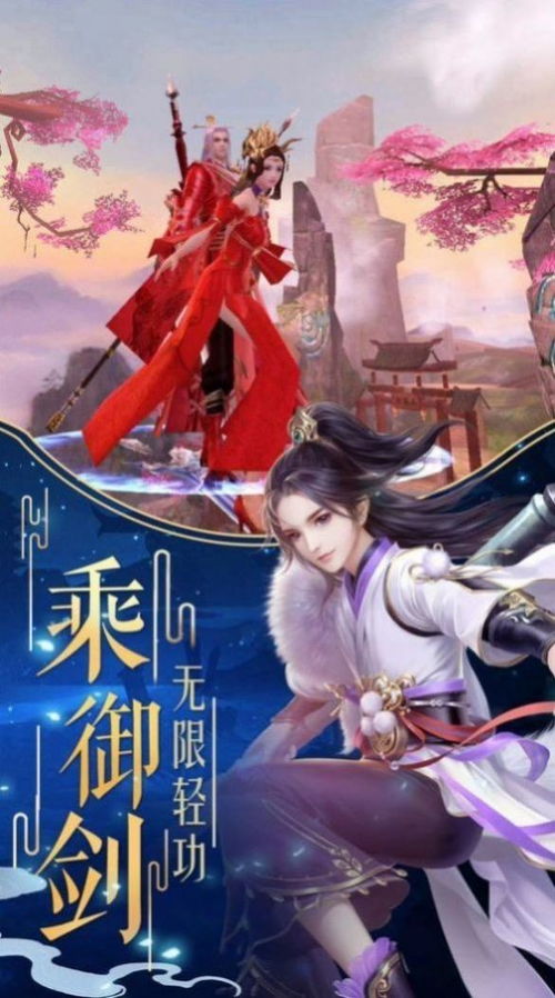 山海间游戏,开启奇幻冒险之旅(图2) 山海间游戏,开启奇幻冒险之旅(图2)