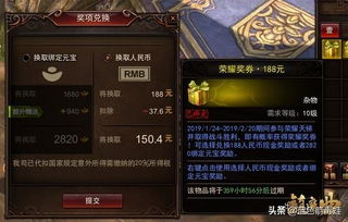 送钱新游戏,开启财富狂欢之旅(图2) 送钱新游戏,开启财富狂欢之旅(图2)