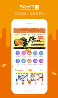 58游戏圈,探索游戏世界的无限可能(图2) 58游戏圈,探索游戏世界的无限可能(图2)