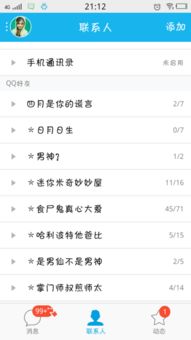 好听的一个字游戏名,探寻好听游戏名的魅力之旅(图1) 好听的一个字游戏名,探寻好听游戏名的魅力之旅(图1)