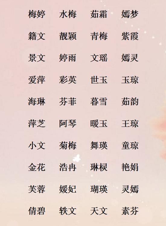 好听的一个字游戏名,探寻好听游戏名的魅力之旅(图3) 好听的一个字游戏名,探寻好听游戏名的魅力之旅(图3)