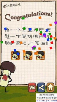 大声说话游戏,畅享欢乐时光(图1) 大声说话游戏,畅享欢乐时光(图1)