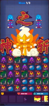千妙游戏,探索无尽奇幻世界的奇幻之旅(图2) 千妙游戏,探索无尽奇幻世界的奇幻之旅(图2)