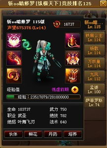 游戏账号出手,账号背后的故事与传奇(图1) 游戏账号出手,账号背后的故事与传奇(图1)