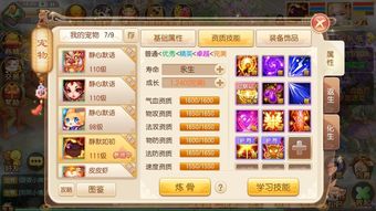 游戏账号出手,账号背后的故事与传奇(图3) 游戏账号出手,账号背后的故事与传奇(图3)
