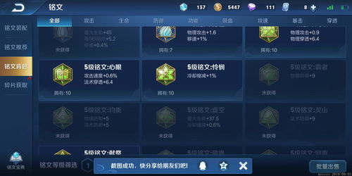 游戏账号出手,账号背后的故事与传奇(图2) 游戏账号出手,账号背后的故事与传奇(图2)