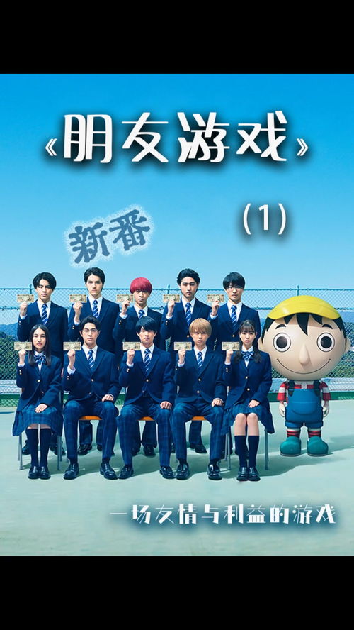 速朋友游戏,激情四溢的竞技冒险之旅(图1) 速朋友游戏,激情四溢的竞技冒险之旅(图1)