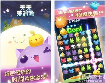 速朋友游戏,激情四溢的竞技冒险之旅(图3) 速朋友游戏,激情四溢的竞技冒险之旅(图3)
