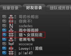 二个字的情侣游戏名字,探寻情侣游戏名字中的甜蜜密码(图3)