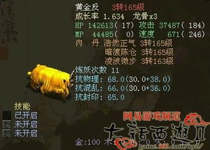 妖媚娘游戏,探寻神秘仙域的奇幻冒险之旅(图2) 妖媚娘游戏,探寻神秘仙域的奇幻冒险之旅(图2)