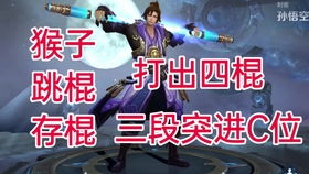 棍子打游戏,探索古老游戏与现代科技的奇妙融合(图3) 棍子打游戏,探索古老游戏与现代科技的奇妙融合(图3)