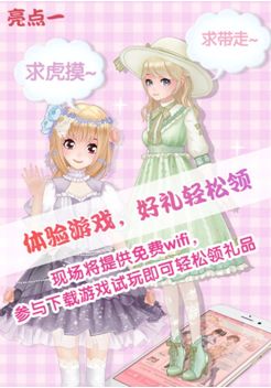 甜甜酱游戏,解锁奇幻世界(图3) 甜甜酱游戏,解锁奇幻世界(图3)