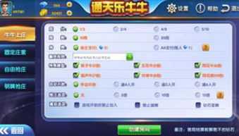 通天乐游戏,穿越时空的奇幻冒险之旅(图2) 通天乐游戏,穿越时空的奇幻冒险之旅(图2)