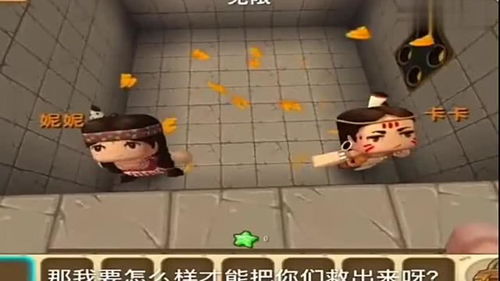 绿毛头游戏,开启奇幻冒险之旅(图3) 绿毛头游戏,开启奇幻冒险之旅(图3)