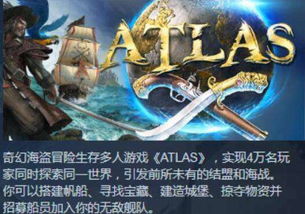 推沙游戏,推沙游戏的奇幻冒险之旅(图1) 推沙游戏,推沙游戏的奇幻冒险之旅(图1)