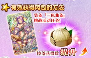 肉包游戏,趣味横生的虚拟世界探险之旅(图2) 肉包游戏,趣味横生的虚拟世界探险之旅(图2)