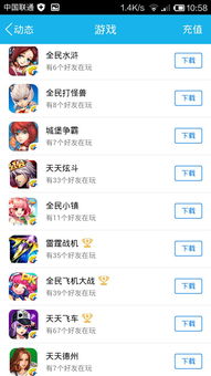 如意取名字 (图3) 如意取名字 (图3)