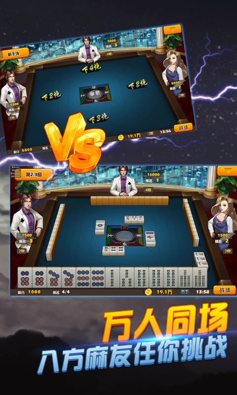 小桃的纠结安卓游戏 (图2) 小桃的纠结安卓游戏 (图2)