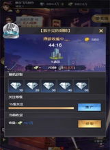 小桃的纠结安卓游戏 (图3) 小桃的纠结安卓游戏 (图3)