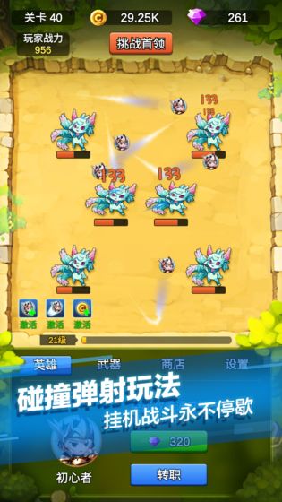 我布置陷阱贼6 (图1) 我布置陷阱贼6 (图1)