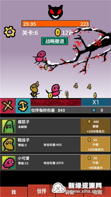 我布置陷阱贼6 (图3) 我布置陷阱贼6 (图3)