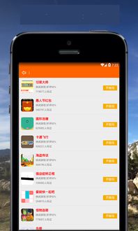 吾爱破解游戏盒子app安卓版下载 (图1) 吾爱破解游戏盒子app安卓版下载 (图1)