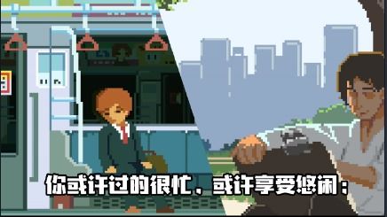 搞怪的人生游戏官方最新版 (图2) 搞怪的人生游戏官方最新版 (图2)