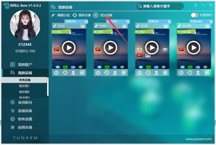 将军请挂机游戏手机最新版2024下载安装 (图2) 将军请挂机游戏手机最新版2024下载安装 (图2)