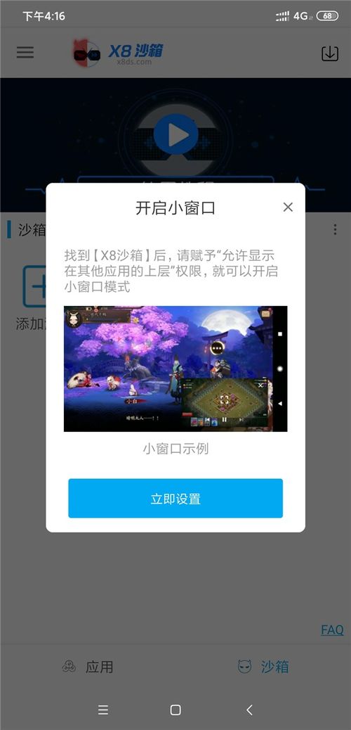 将军请挂机游戏手机最新版2024下载安装 (图1) 将军请挂机游戏手机最新版2024下载安装 (图1)