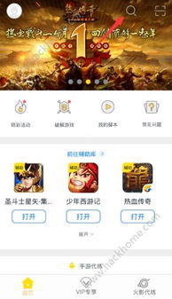 将军请挂机游戏手机最新版2024下载安装 (图3) 将军请挂机游戏手机最新版2024下载安装 (图3)