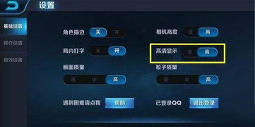 战地精英枪战王者游戏官方版下载2024 (图1) 战地精英枪战王者游戏官方版下载2024 (图1)