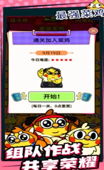 菜鸡游戏盒子安卓手机版 (图1) 菜鸡游戏盒子安卓手机版 (图1)