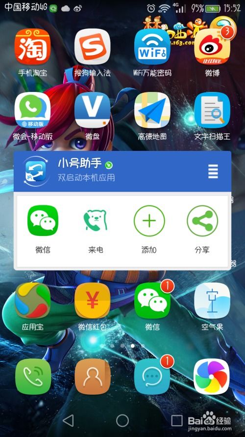 新不良人正版安卓手机游戏下载 (图1) 新不良人正版安卓手机游戏下载 (图1)