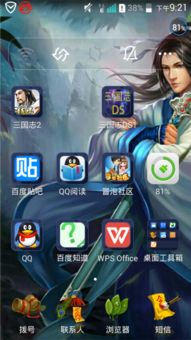 功夫大挑战中文版安卓游戏下载 (图3)
