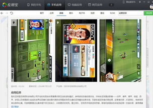 奇创设备维 (图1)