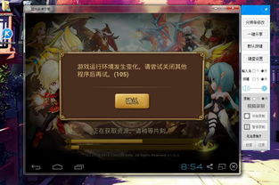 忧郁的安娜下载安卓网 (图3)
