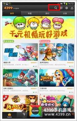 一刻相册怎么下载到手机版 (图1) 一刻相册怎么下载到手机版 (图1)