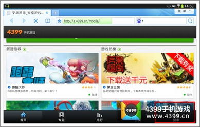 一刻相册怎么下载到手机版 (图2) 一刻相册怎么下载到手机版 (图2)