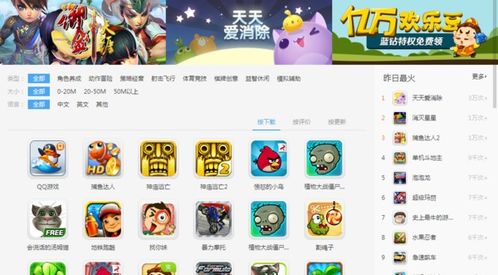 一刻相册怎么下载到手机版 (图3) 一刻相册怎么下载到手机版 (图3)