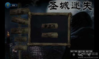 逃离后室正版游戏联机版 (图2) 逃离后室正版游戏联机版 (图2)