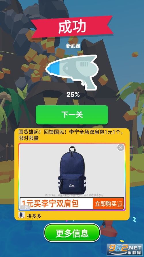 地铁跑酷缩小版 (图3) 地铁跑酷缩小版 (图3)