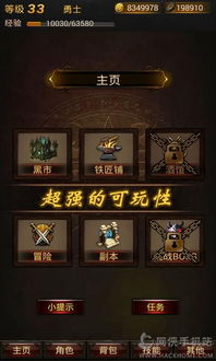 无人机暗影打击3 (图3) 无人机暗影打击3 (图3)