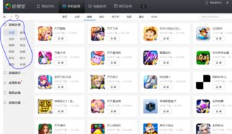 我可能玩了假游戏3 (图2) 我可能玩了假游戏3 (图2)