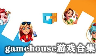 shoothouse手游 (图1) shoothouse手游 (图1)