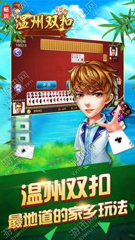 哥俩好双人跳游戏双人版 (图1) 哥俩好双人跳游戏双人版 (图1)